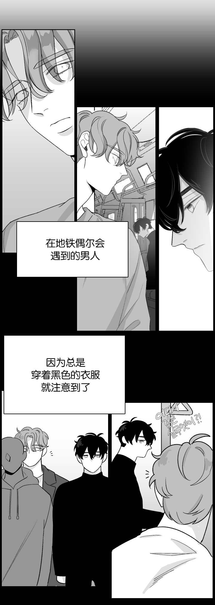 儿童手足口病初期症状图片漫画,第10话1图