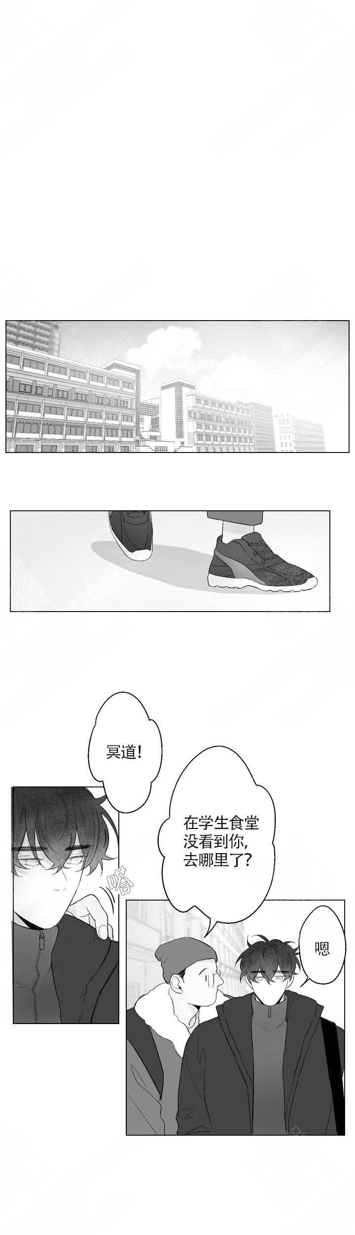 手漫画,第78话2图