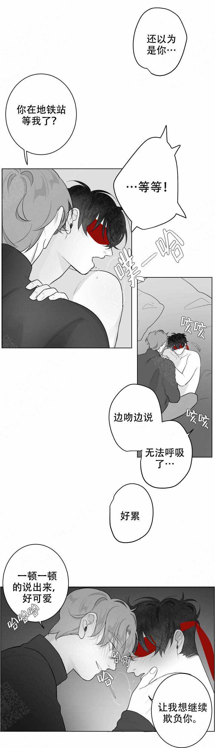 手不释卷的意思漫画,第53话2图