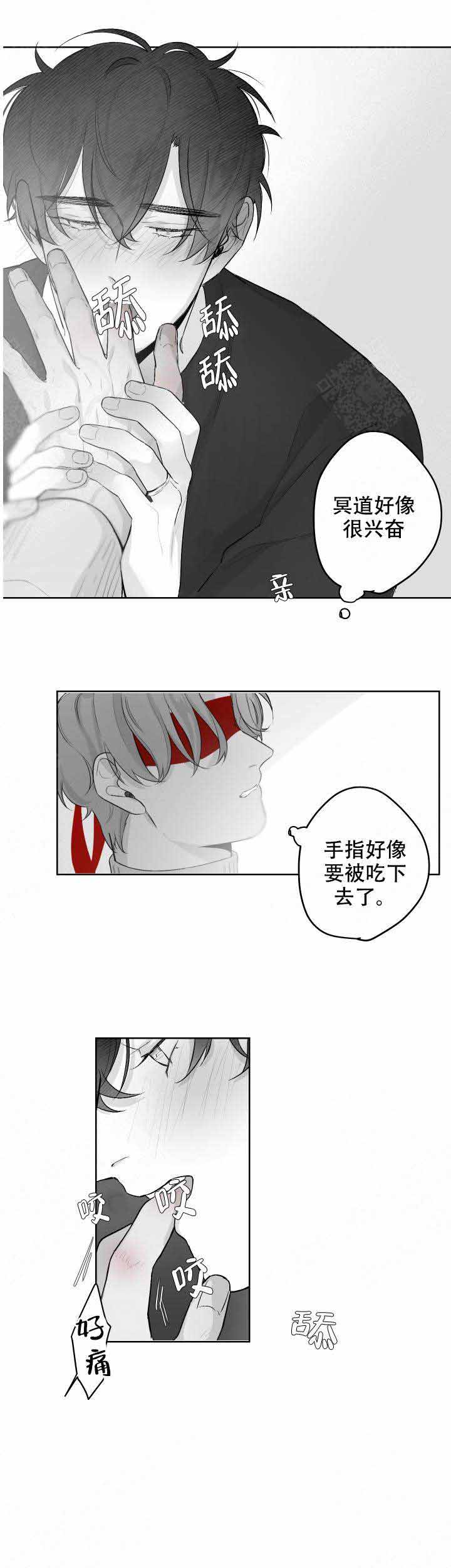 手脱皮是什么原因导致的漫画,第38话2图