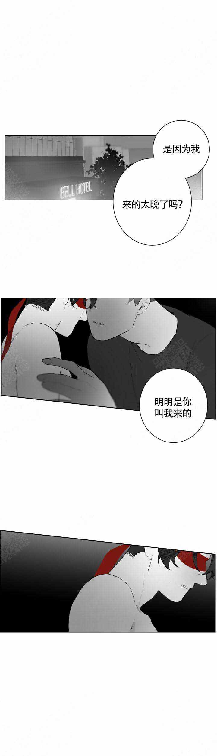 手的拼音漫画,第95话1图