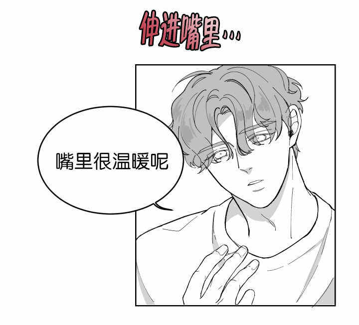 手擀面的家常做法漫画,第3话2图