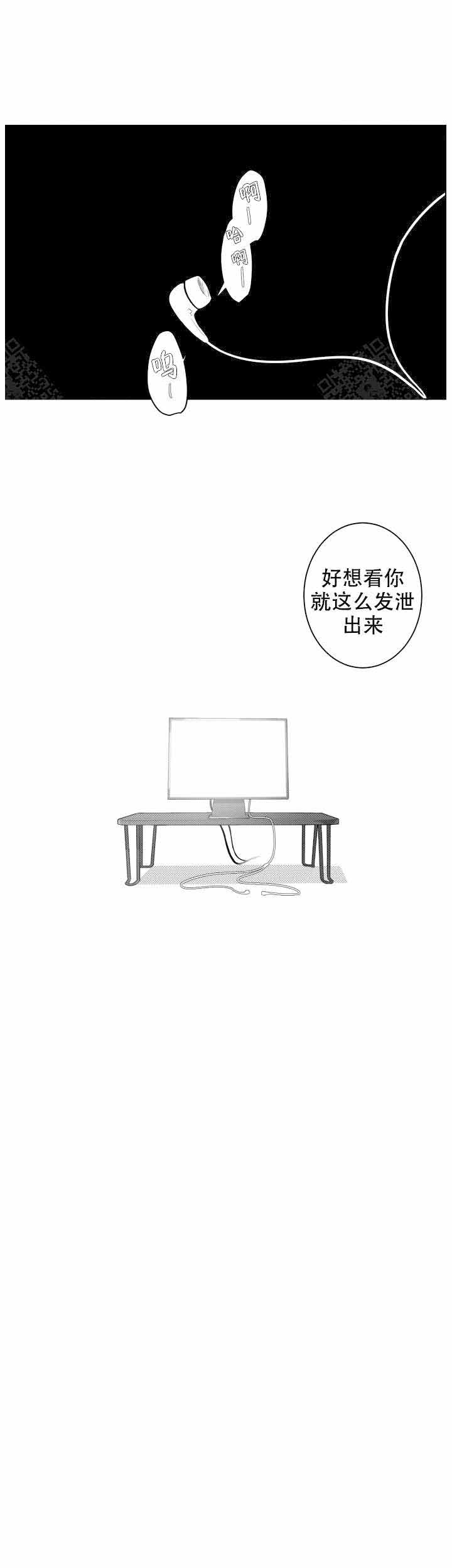 手上起小水泡很痒怎么办买什么药漫画,第38话1图