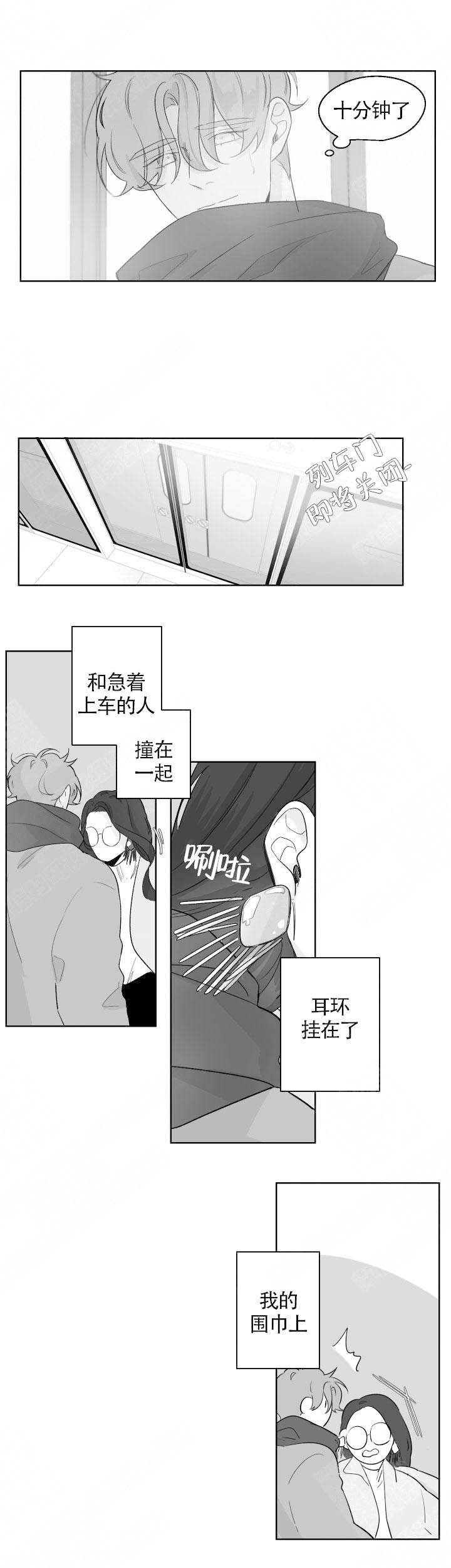 手擀面的家常做法漫画,第79话2图