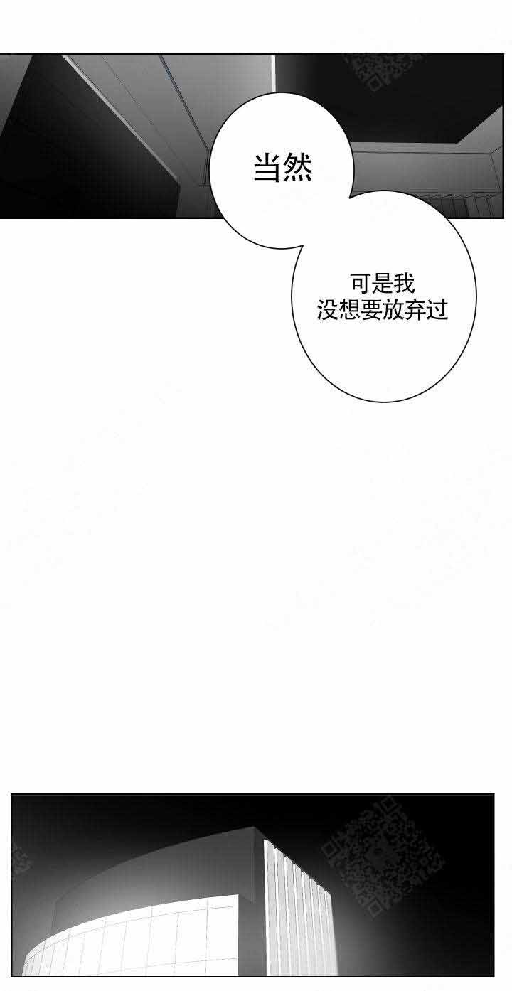 手机克隆漫画,第98话2图