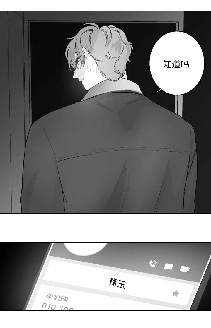 儿童手足口病初期症状图片漫画,第19话1图