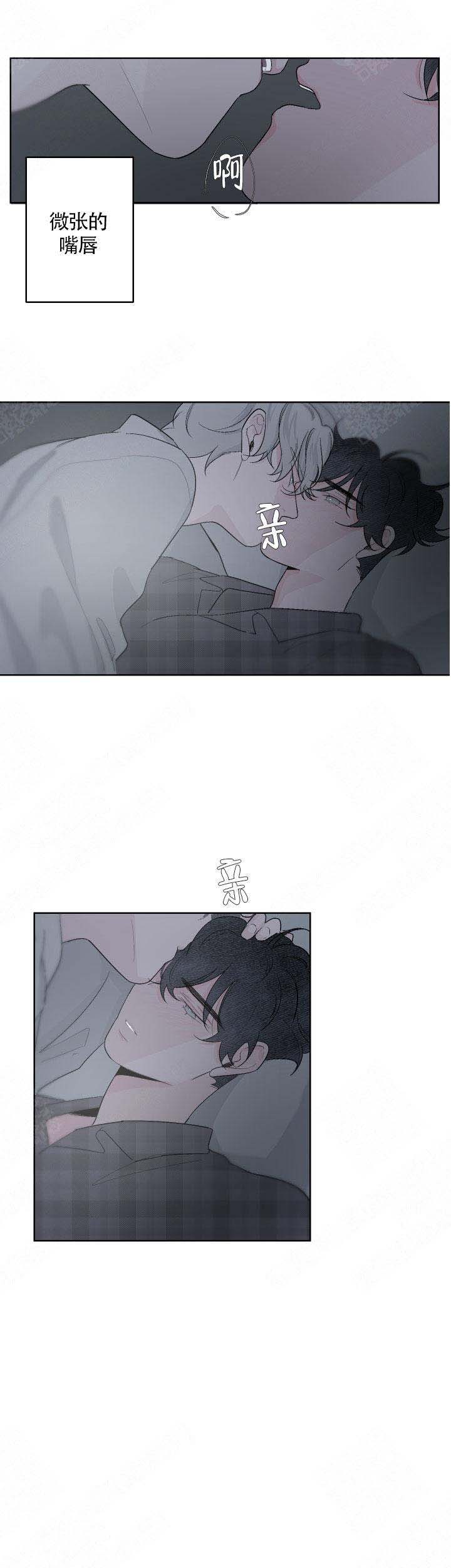 手抄报中秋节漫画,第75话2图