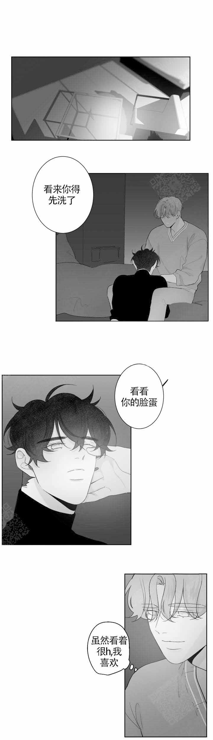 手麻是怎么回事是什么病的前兆漫画,第82话1图