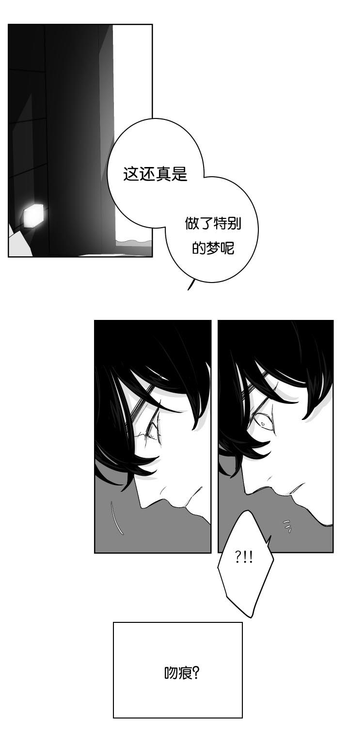 手持式三维扫描仪漫画,第20话2图