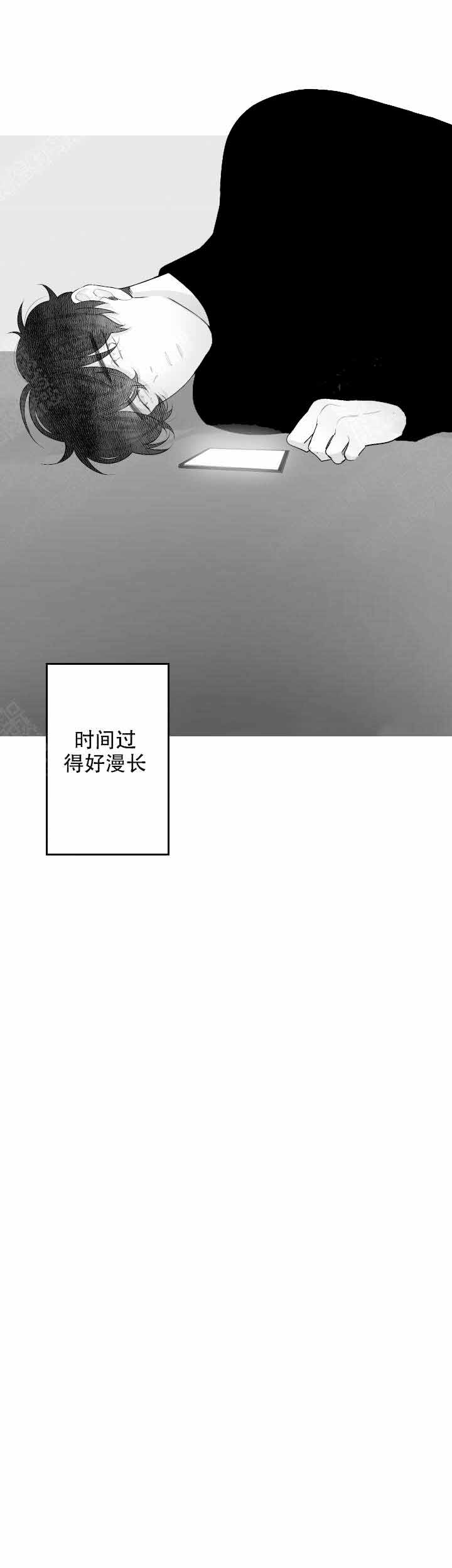 手游助手漫画,第46话2图