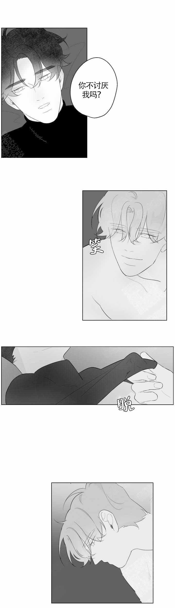 手漫画,第91话2图