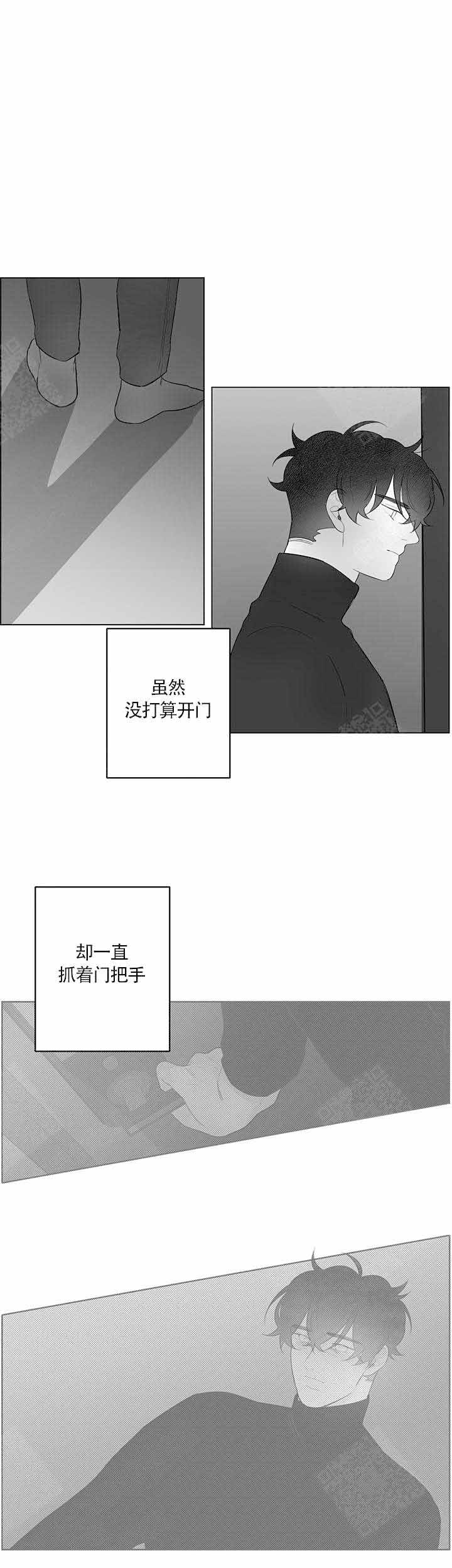 手婬的危害是什么漫画,第90话2图