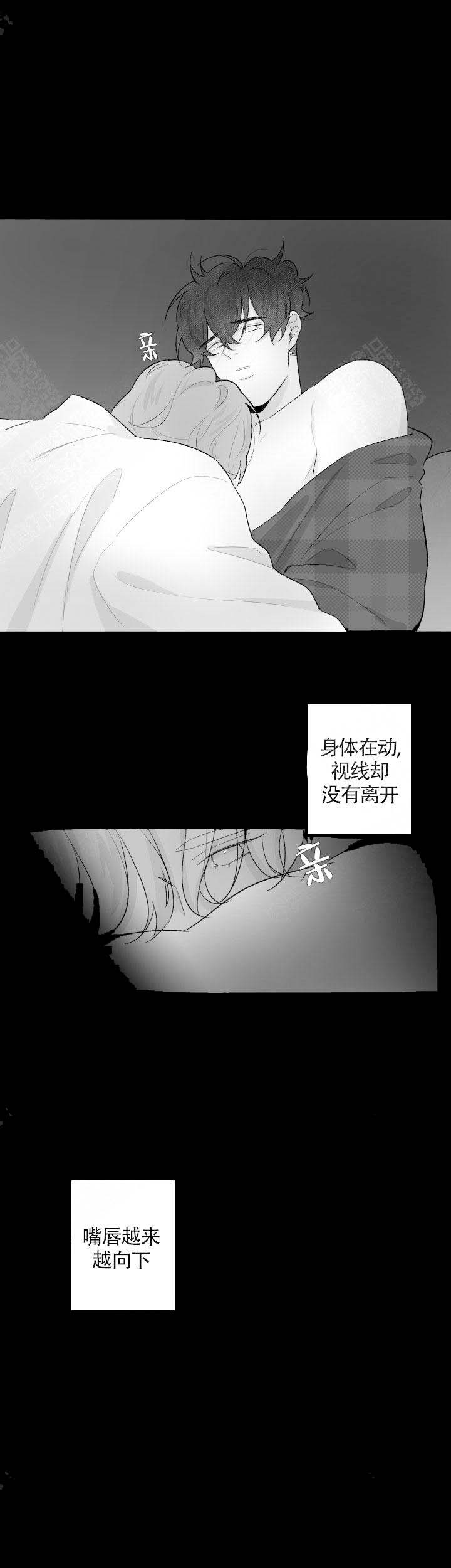 手游逆水寒官网入口漫画,第77话1图