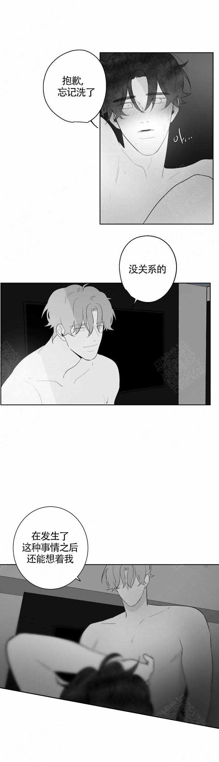 手脱皮是什么原因导致的漫画,第99话1图