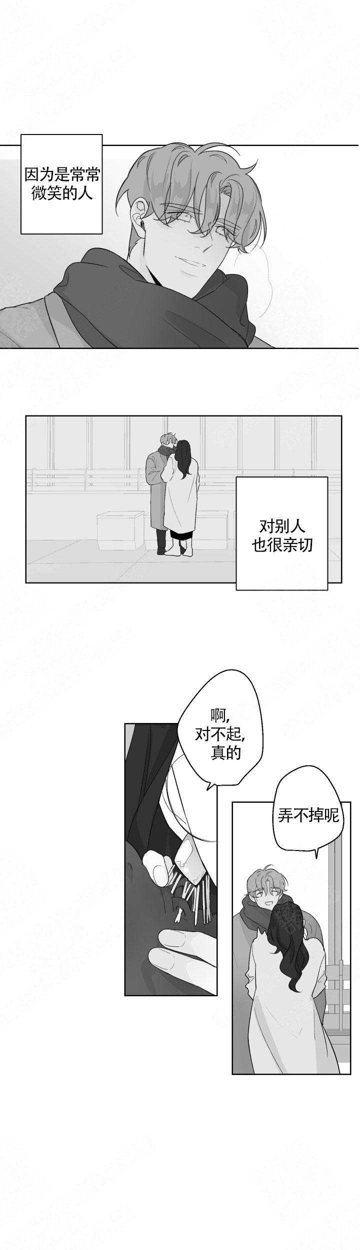 儿童手足口病初期症状图片漫画,第79话1图