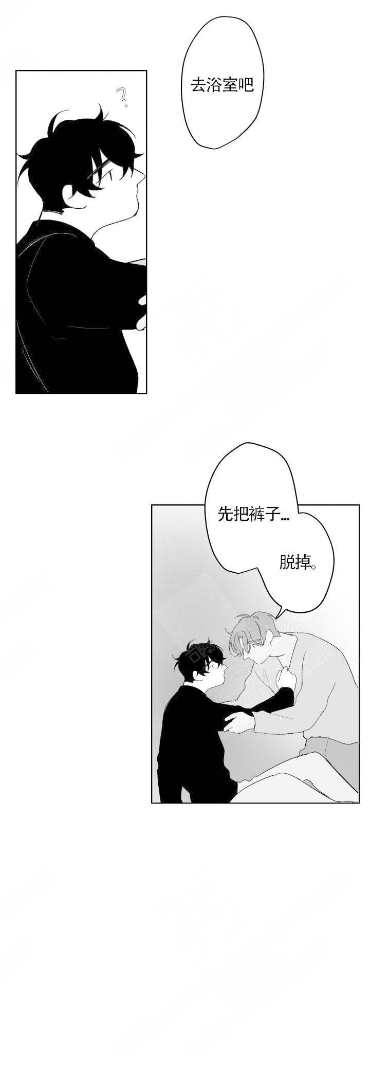 手漫画,第72话1图