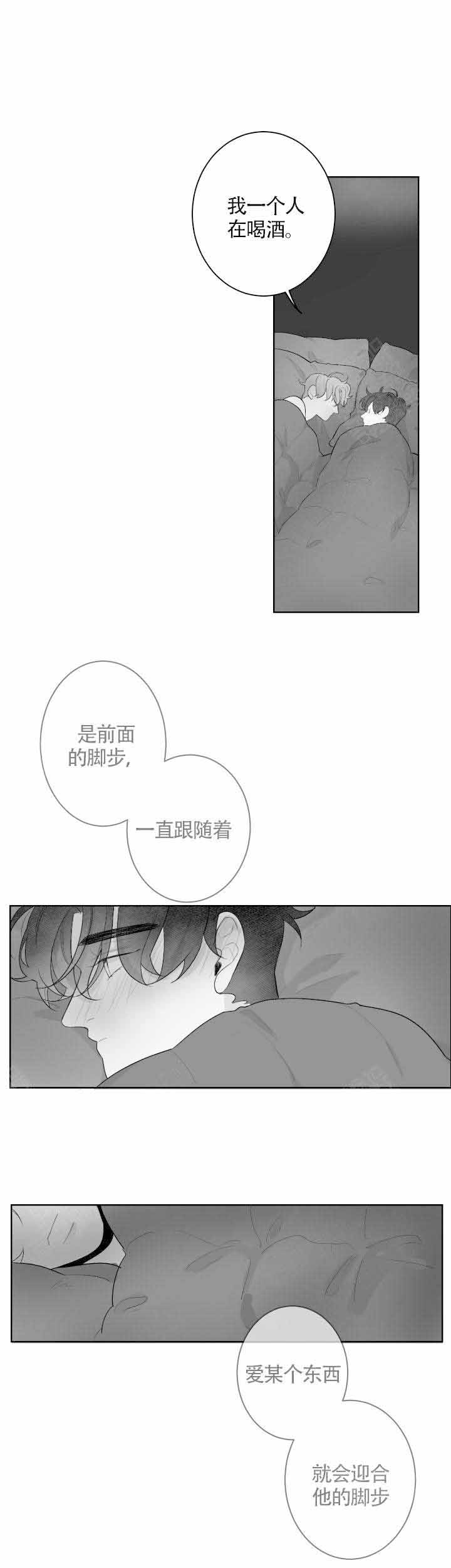 手持式三维扫描仪漫画,第67话1图