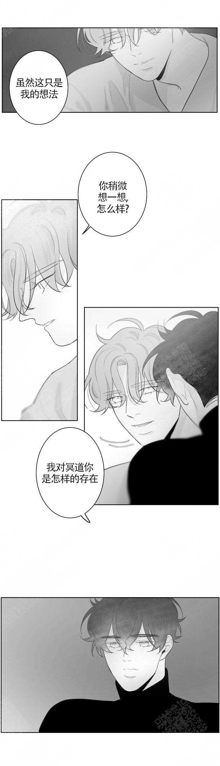 手婬的危害是什么漫画,第73话2图