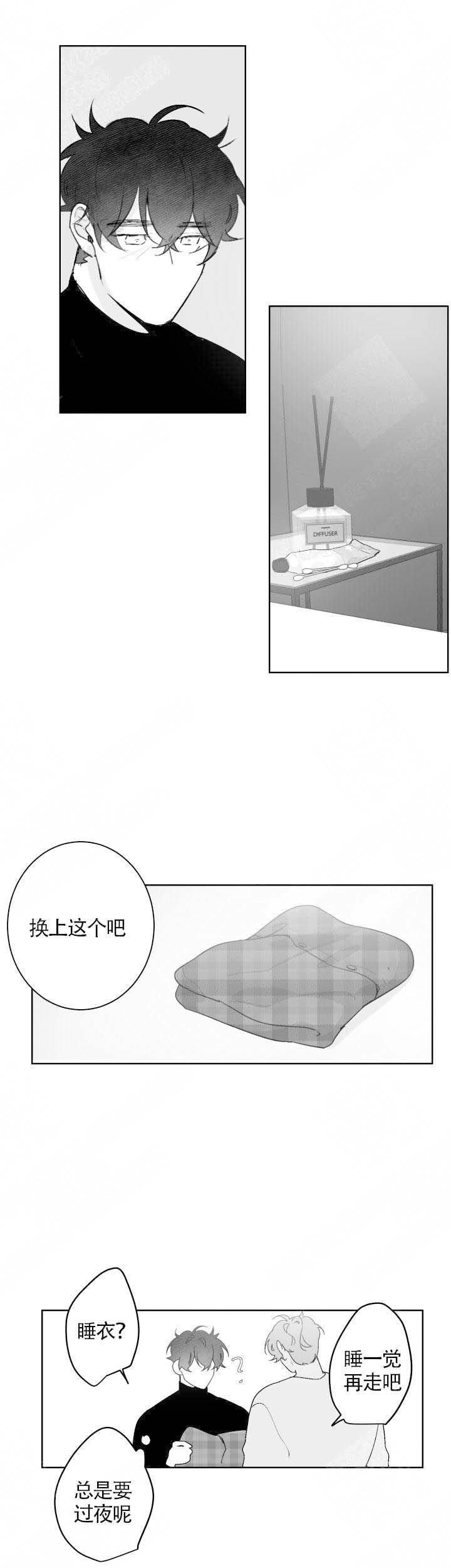 手游助手漫画,第73话2图