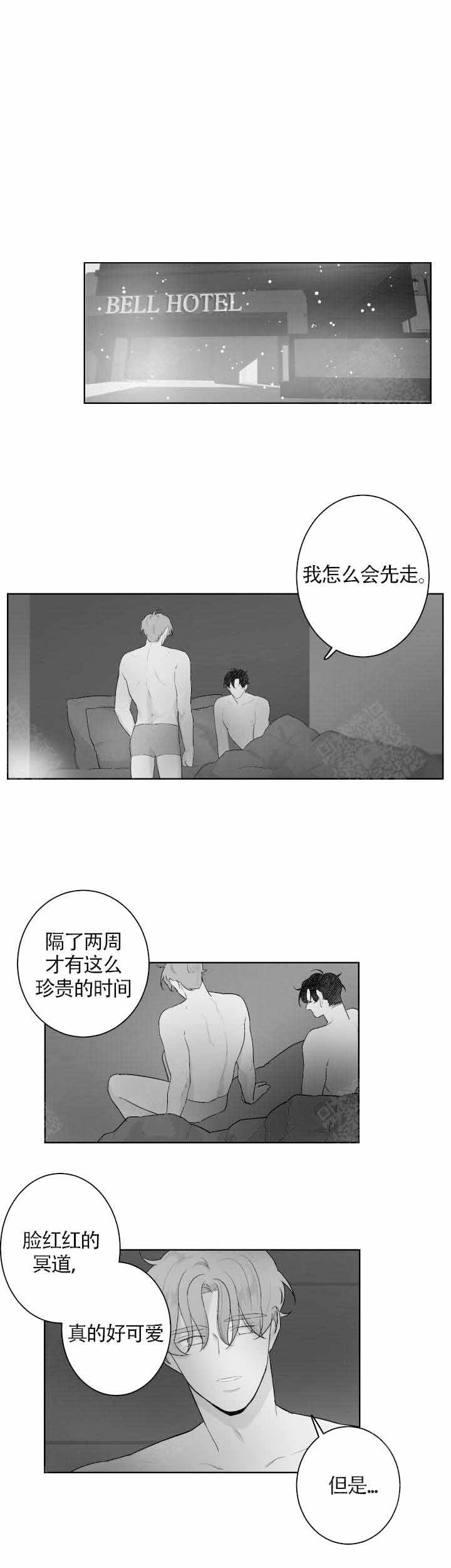 手不释卷漫画,第66话1图