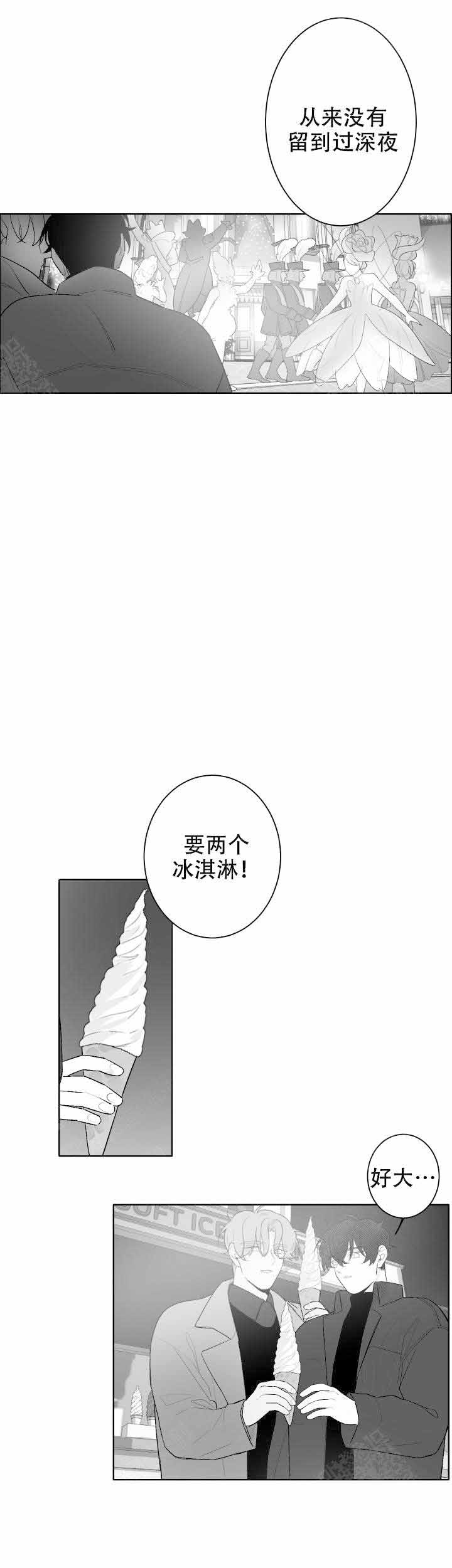 手不释卷的意思漫画,第56话1图