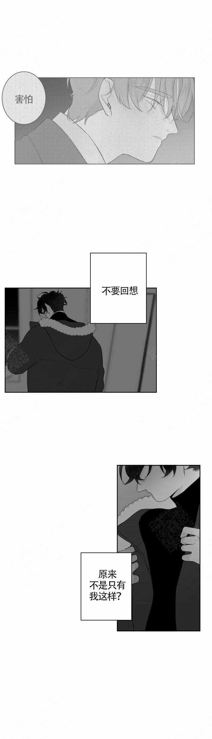 手漫画,第87话1图