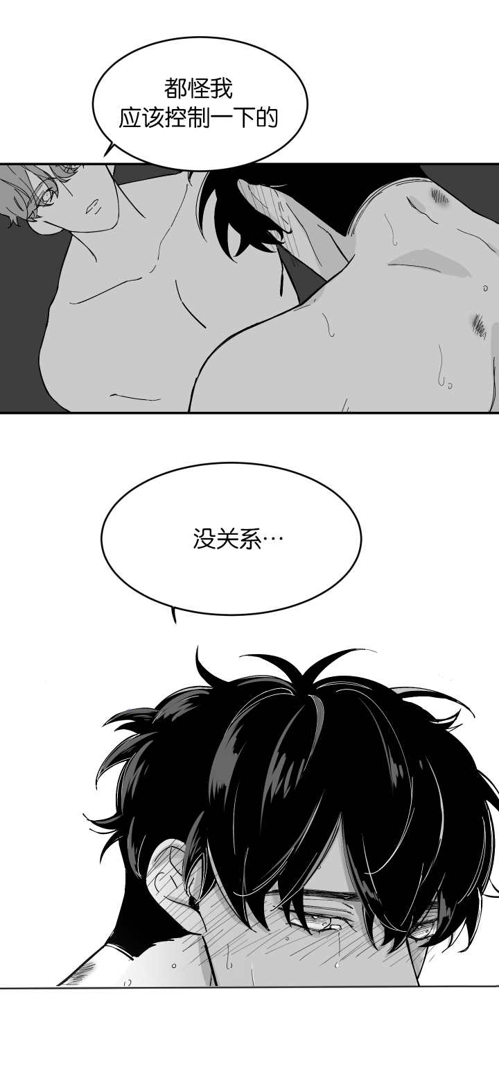 手的拼音漫画,第6话2图