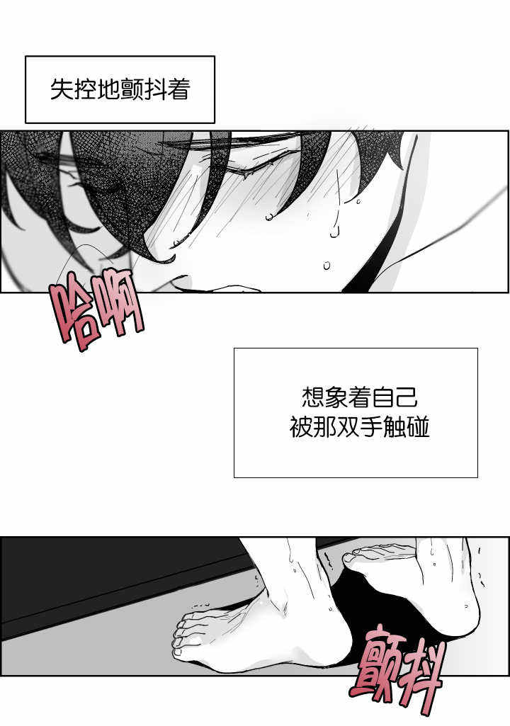 手握女子照片的烈士寻亲后续漫画,第1话1图