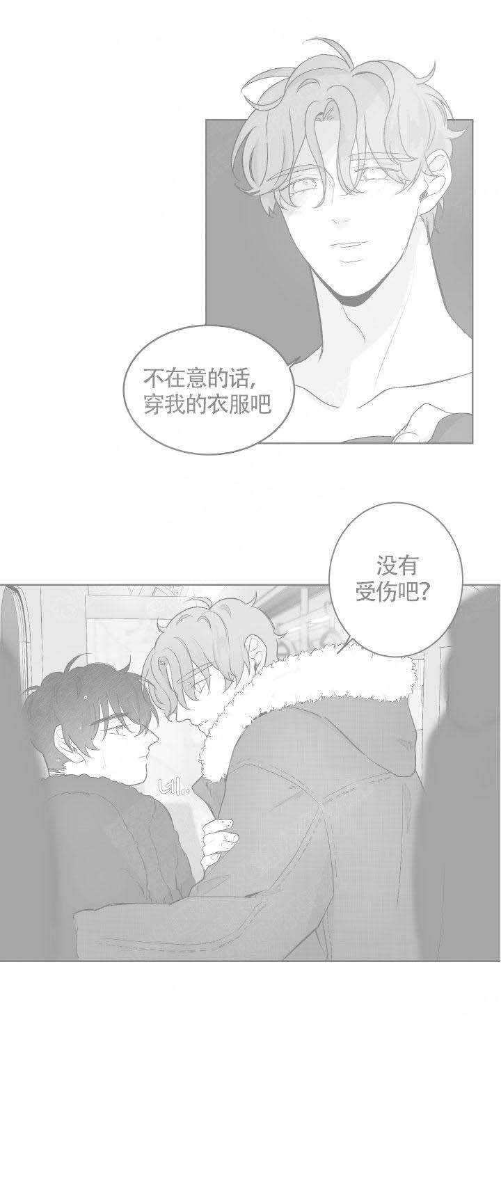 手指漫画,第73话1图