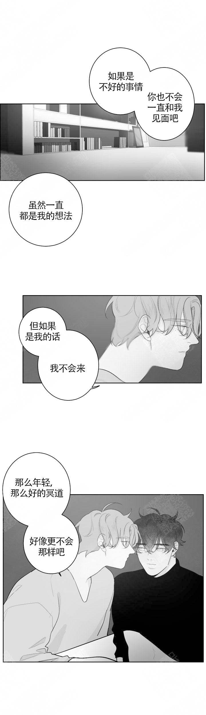 手婬的危害是什么漫画,第73话1图