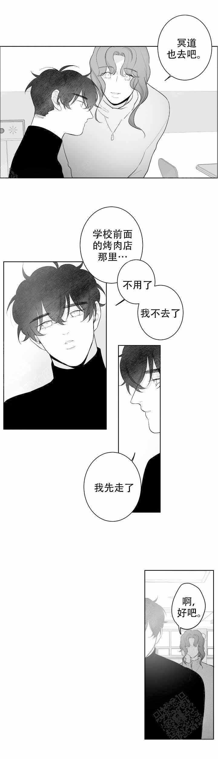 手抄报国庆节图片大全漫画,第46话2图