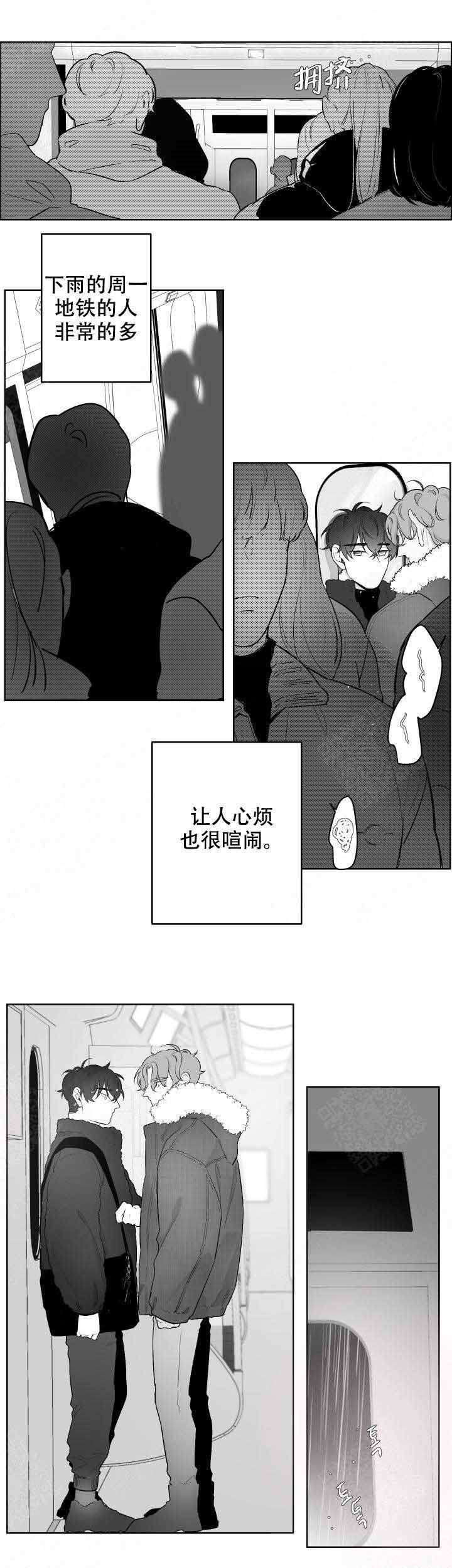 手擀面的家常做法漫画,第41话2图