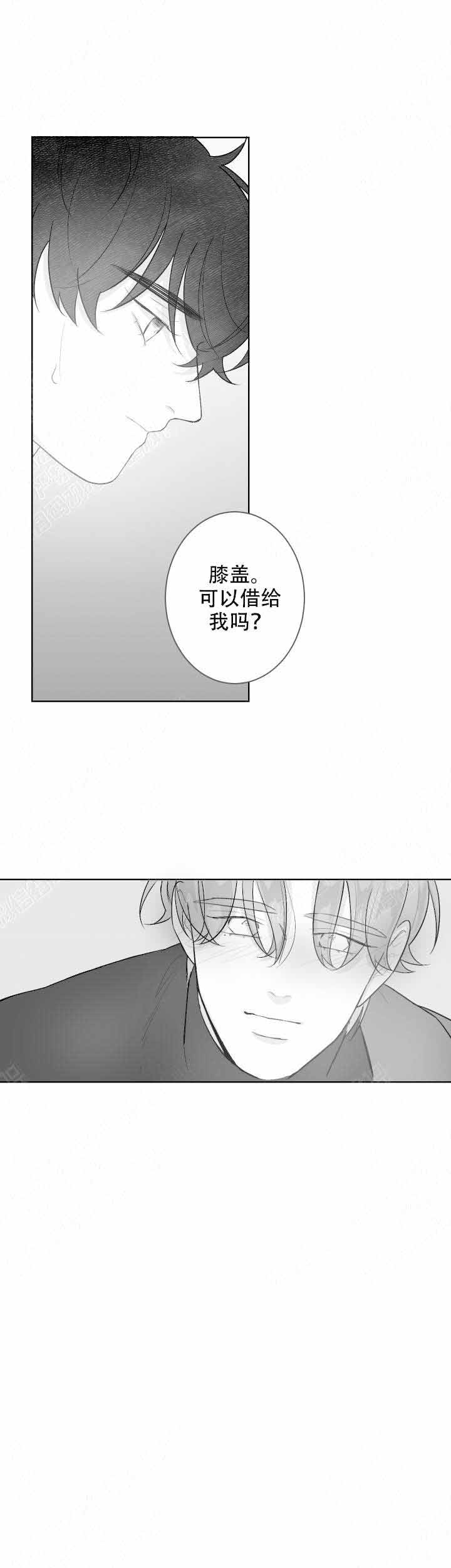 手脱皮是什么原因导致的漫画,第51话2图