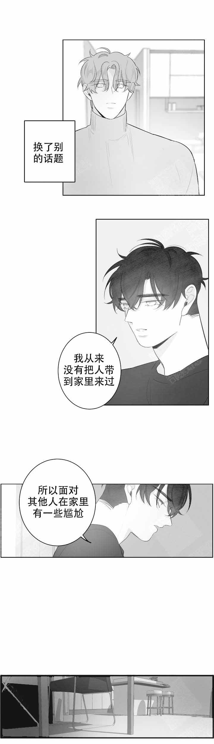 手漫画,第36话2图