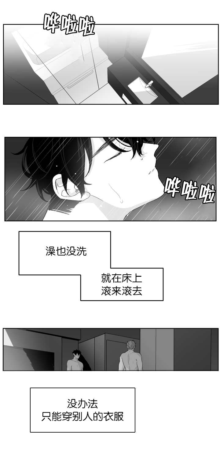 手不释卷的意思漫画,第13话1图