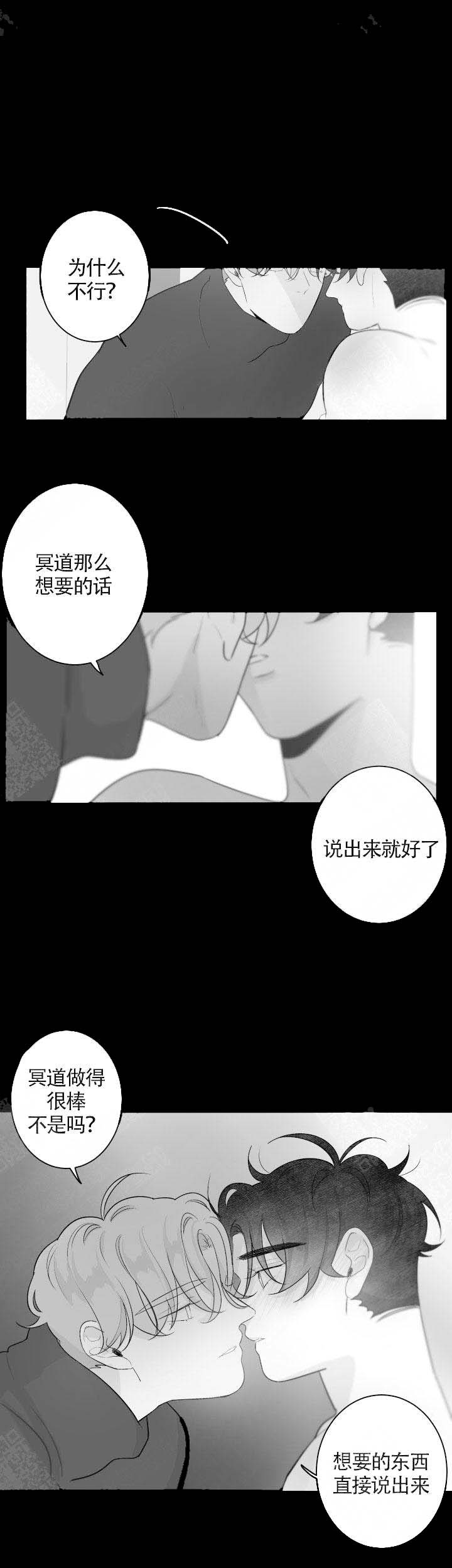 手机寿命一般几年漫画,第69话1图