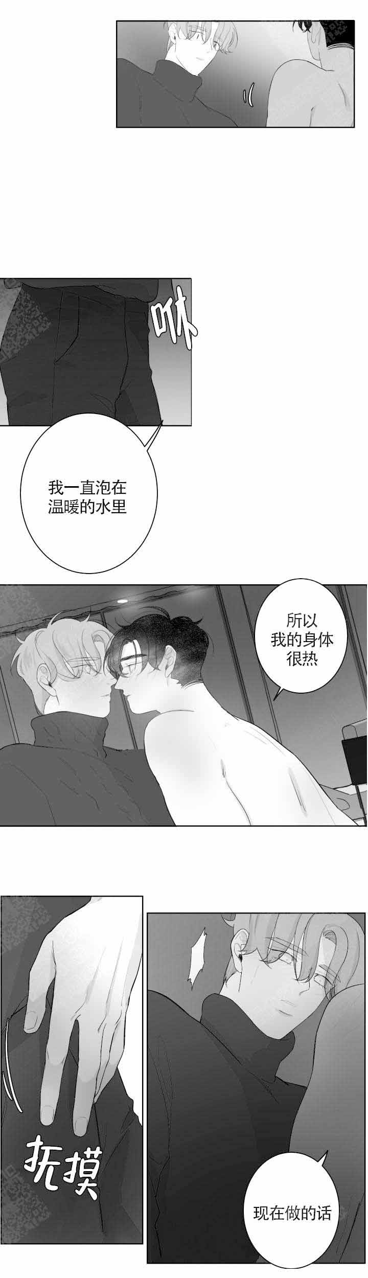 手游助手漫画,第64话1图