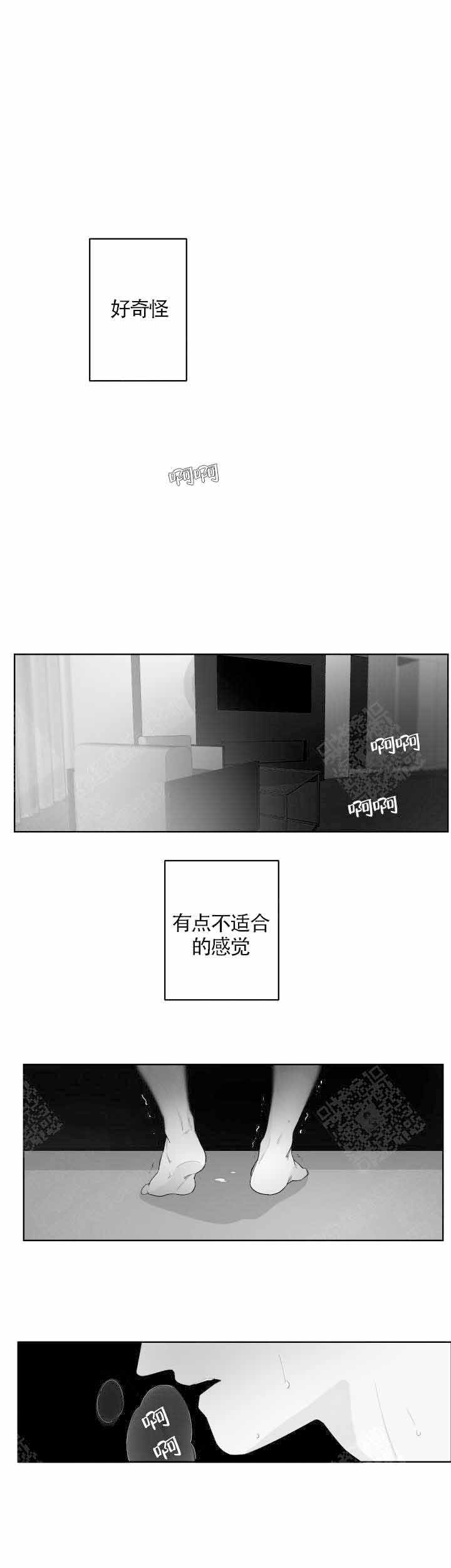 手办是什么东西漫画,第93话1图