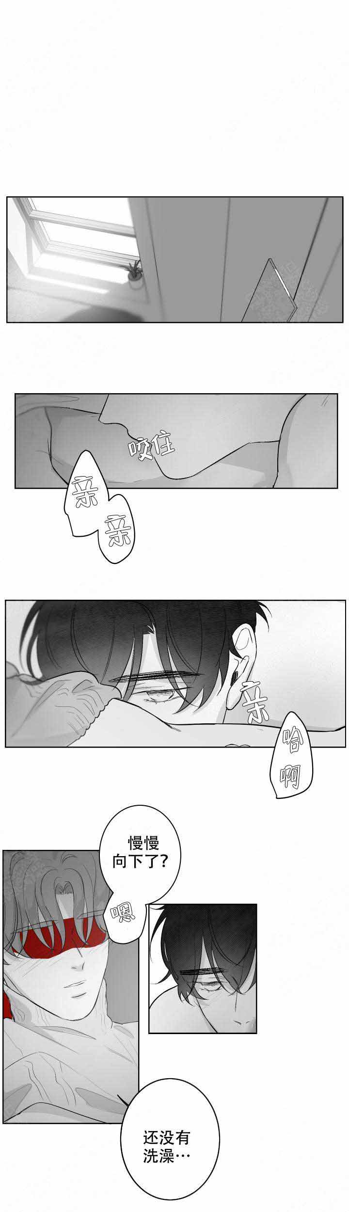 手掌的拼音漫画,第39话2图