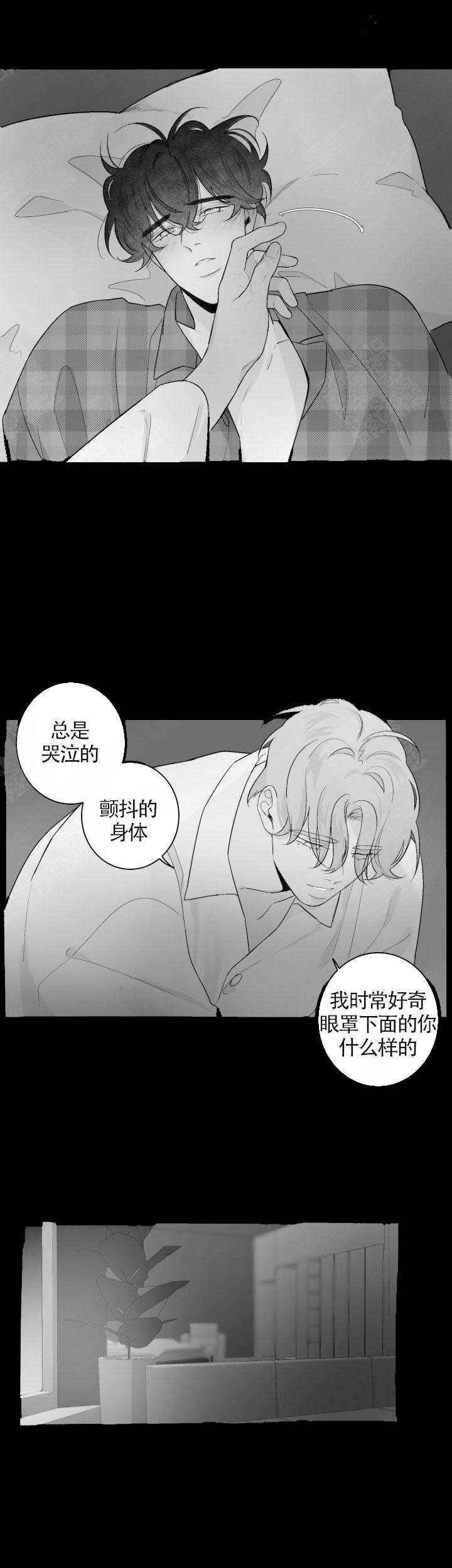 手脱皮是什么原因导致的漫画,第76话1图