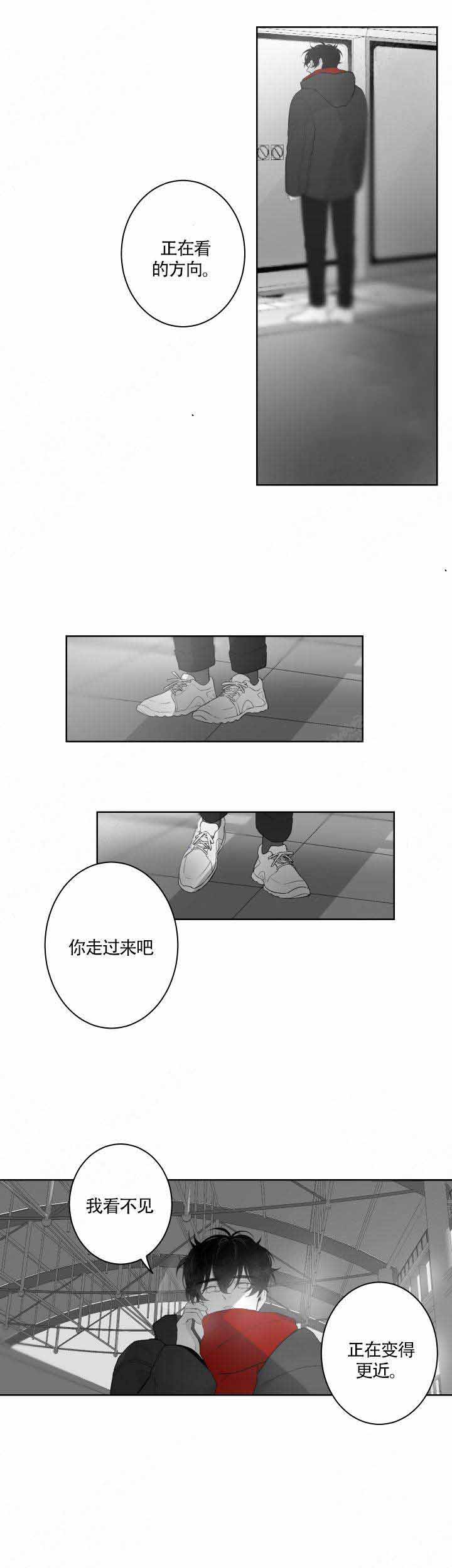 怎么解决漫画,第62话1图