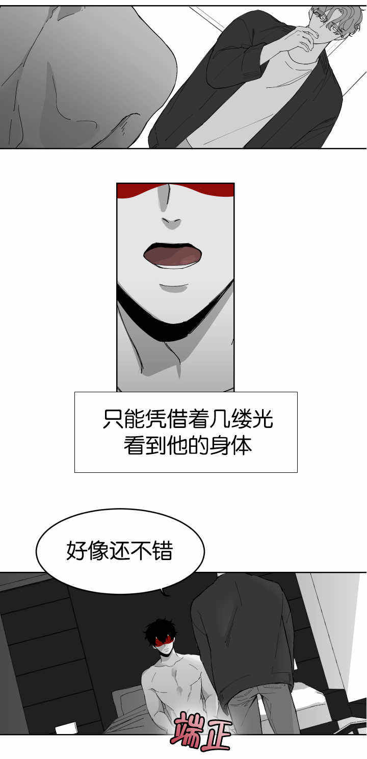 手机音量小怎么变大漫画,第2话2图