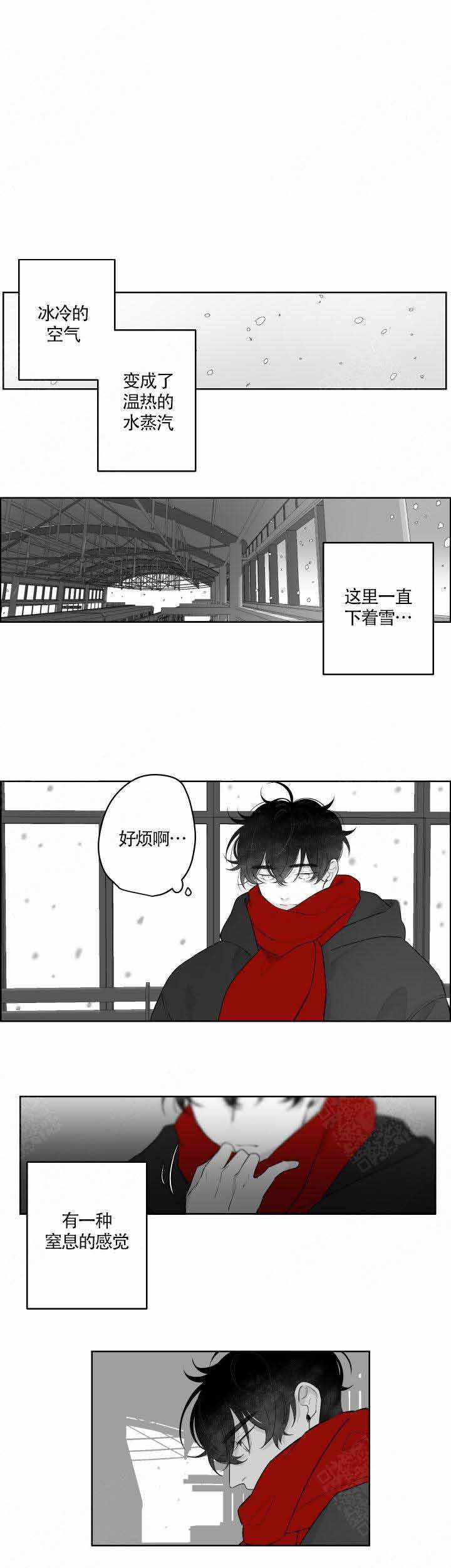 手游助手下载漫画,第62话1图