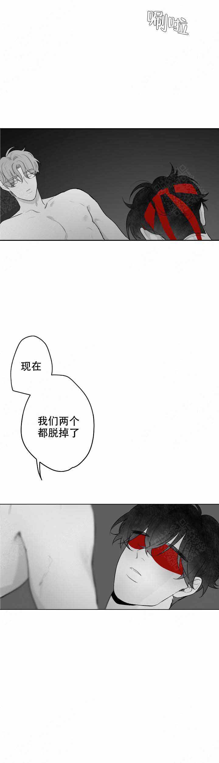 手游助手漫画,第54话2图