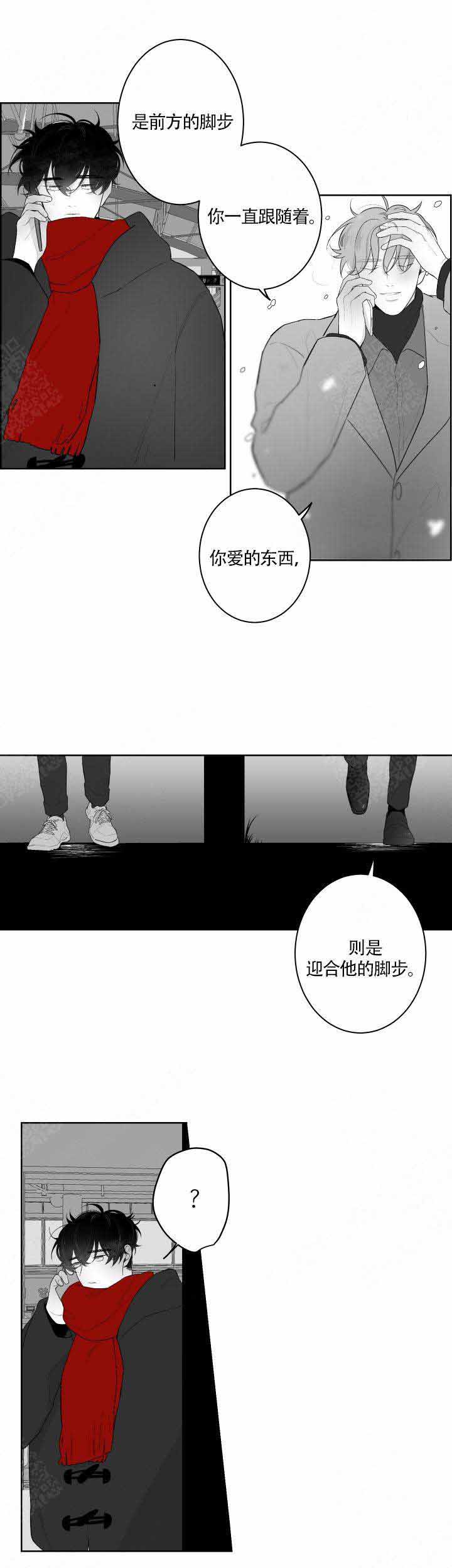 怎么解决漫画,第62话1图