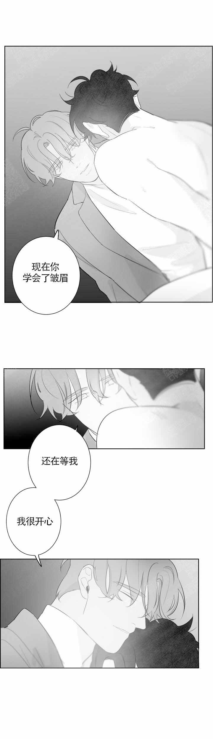 儿童手足口病初期症状图片漫画,第97话1图