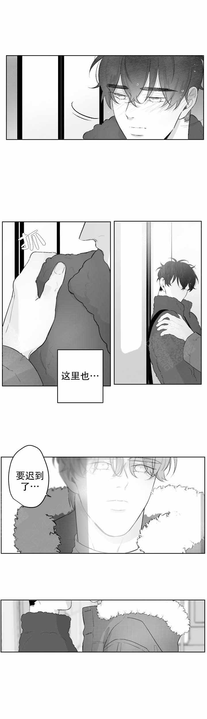 手麻是怎么回事是什么病的前兆漫画,第42话2图