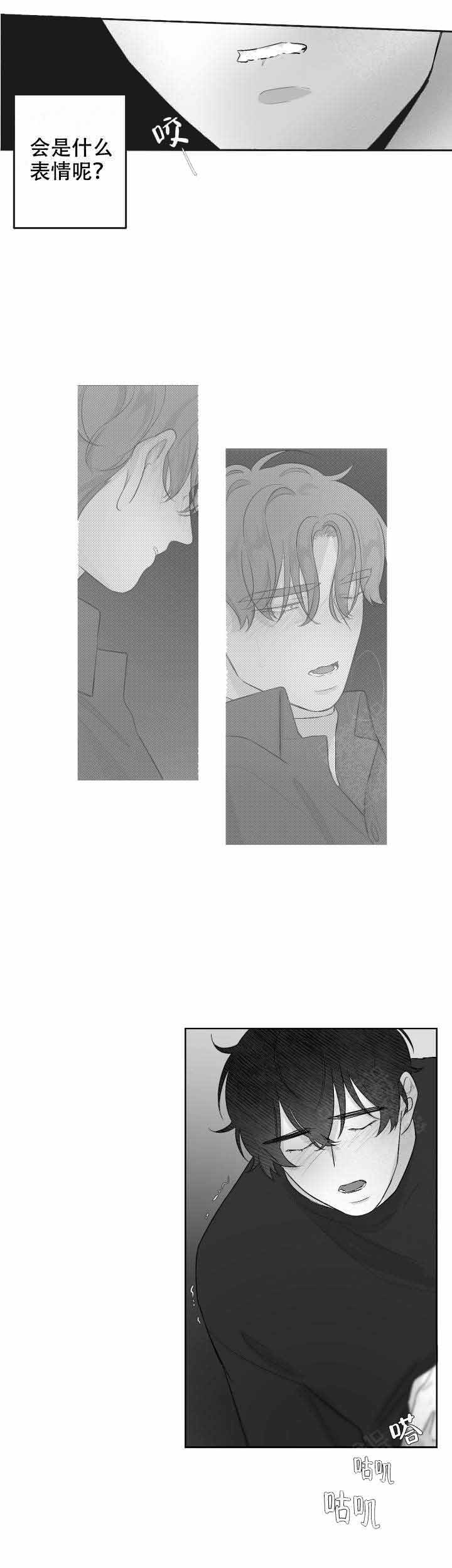 手淫秒射漫画,第34话1图