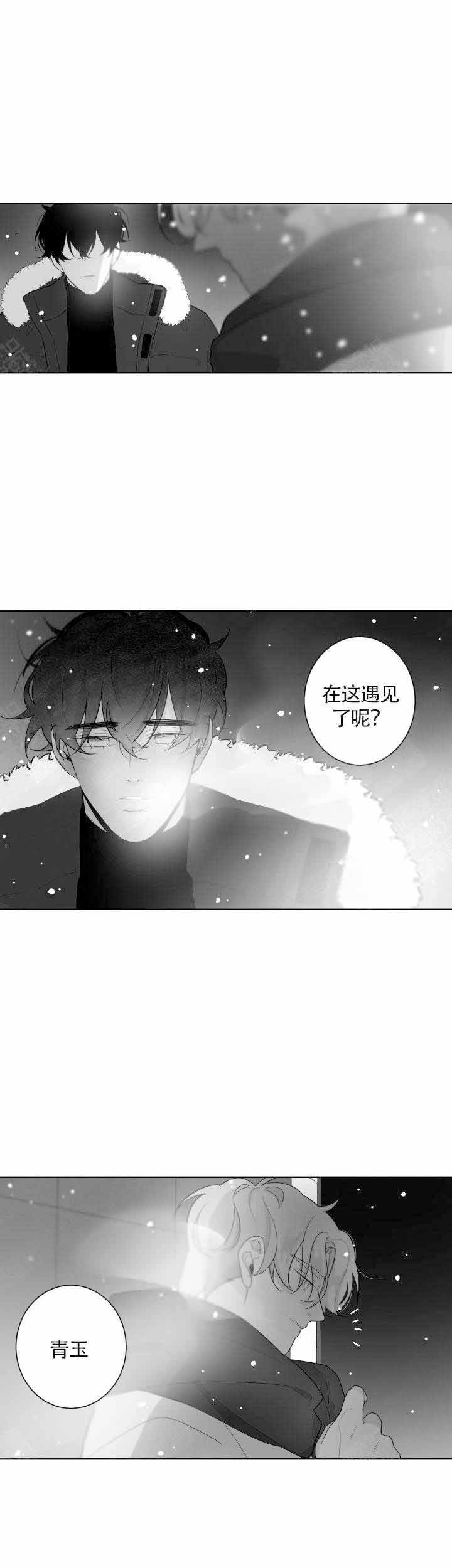 手婬过度的危害漫画,第85话2图