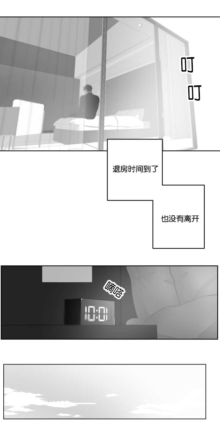 手擀面的家常做法漫画,第29话1图